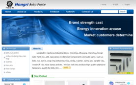 瑞安市求實網絡信息技術 專業網絡信息服務公司，助力企業數字化轉型